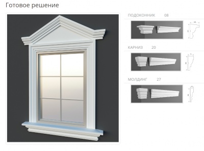 gotovoe reshenie7 27827